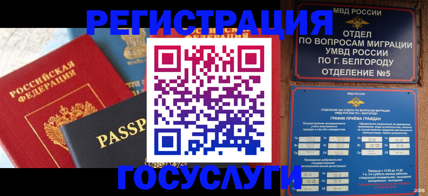 регистрация для школы в Сортавале