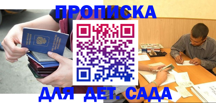 временная регистрация законно в Сортавале
